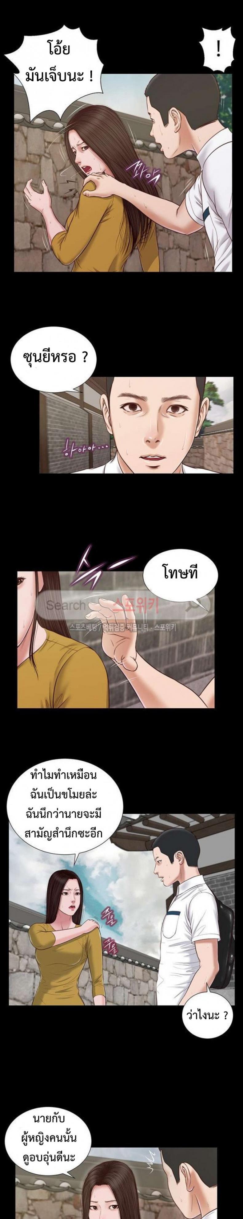 page-11