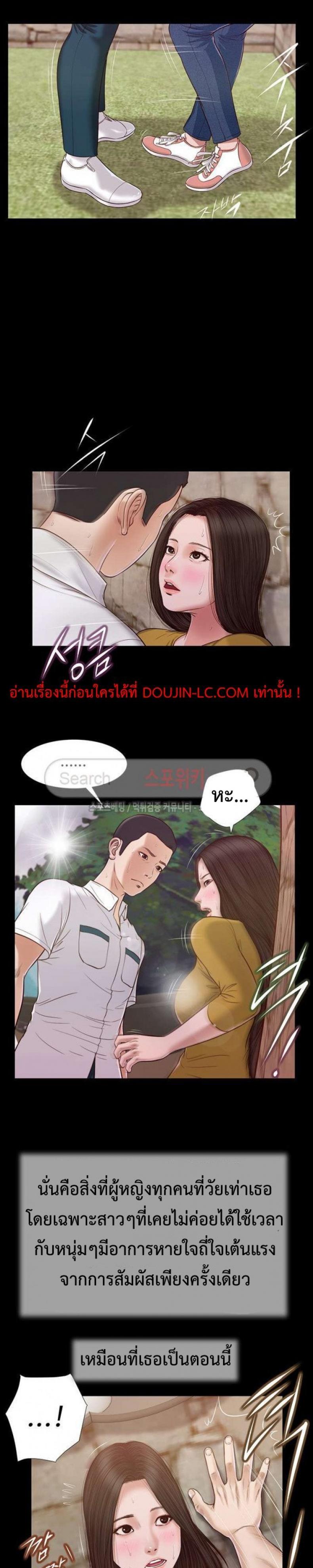 page-14