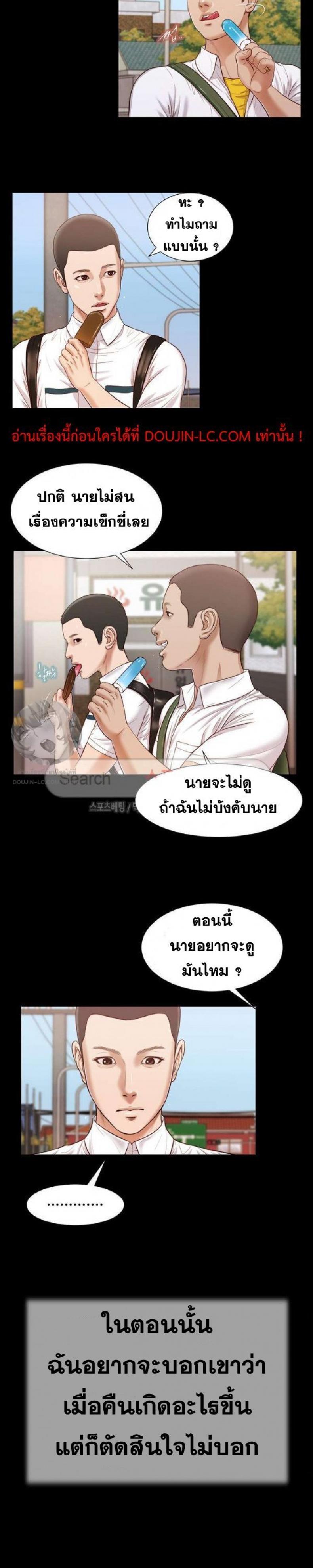 page-12