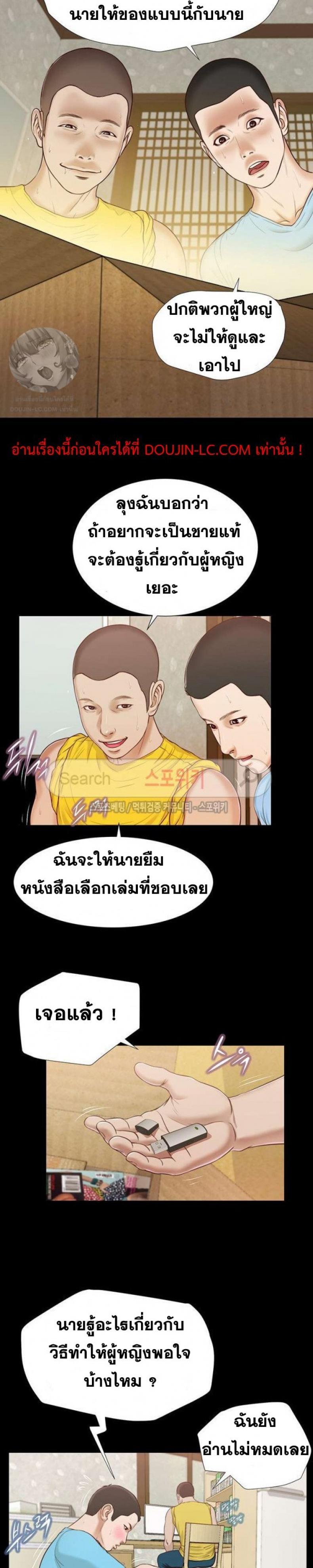 page-18