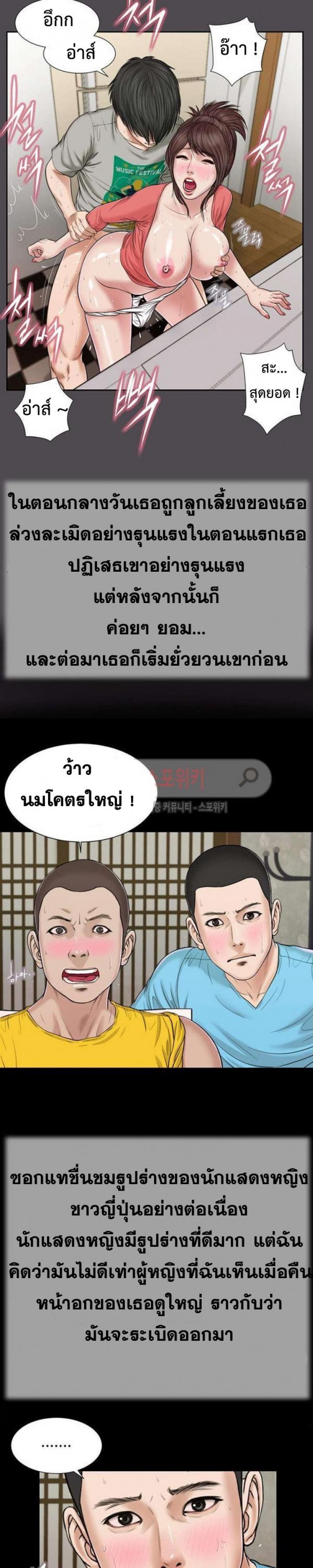 page-5