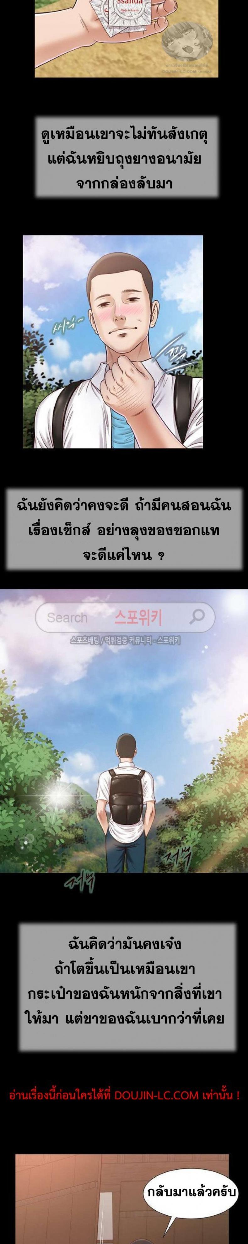 page-10