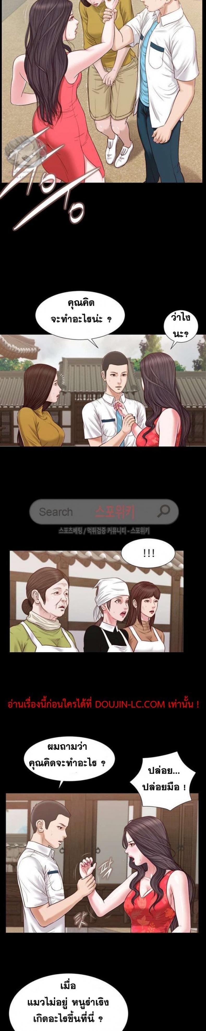 page-14
