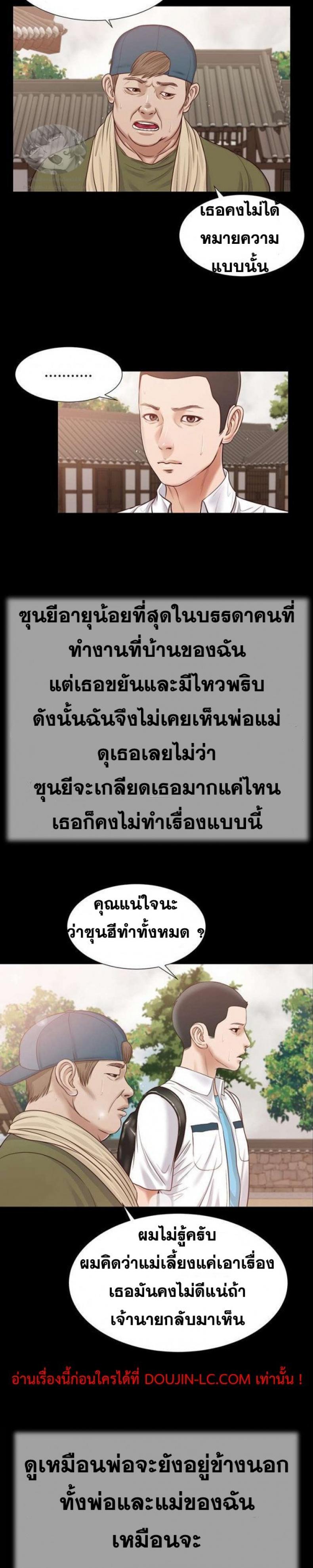 page-12