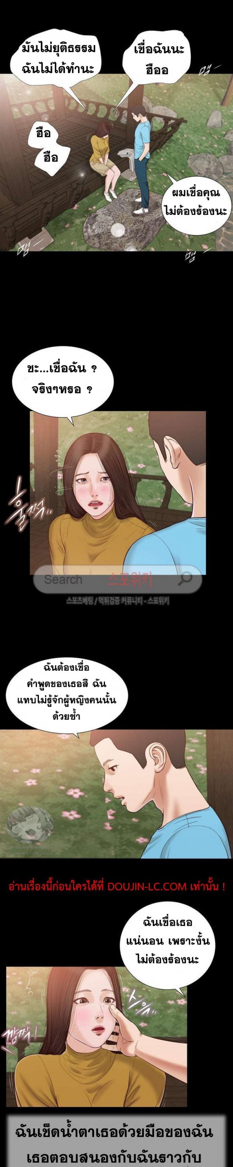 page-18
