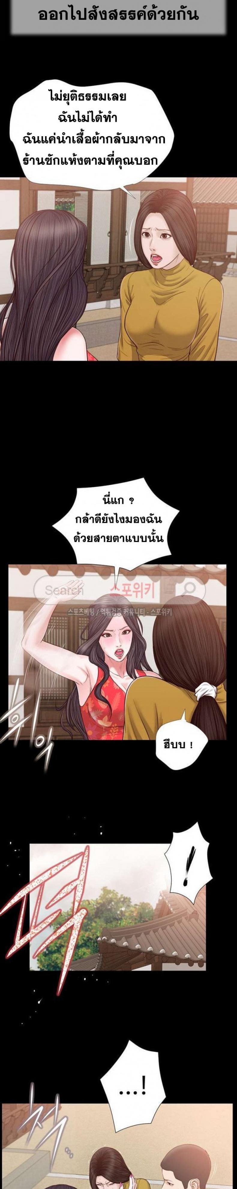 page-13