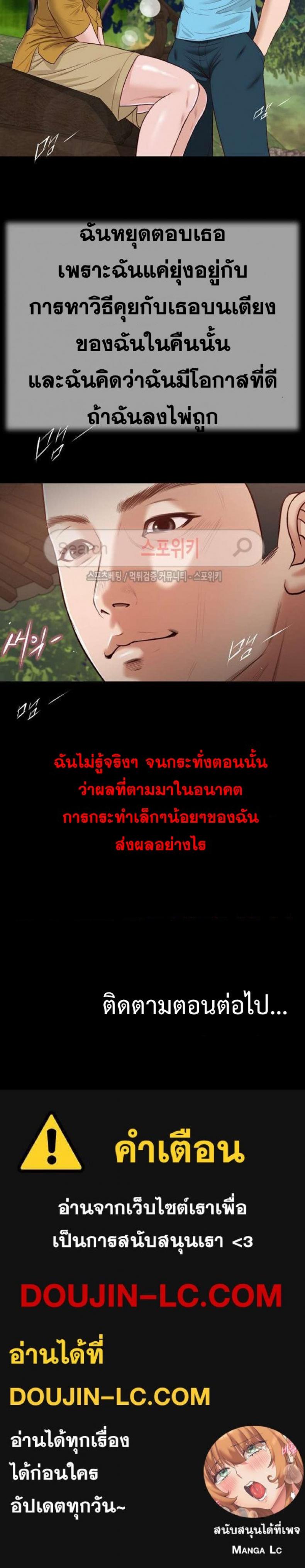 page-21