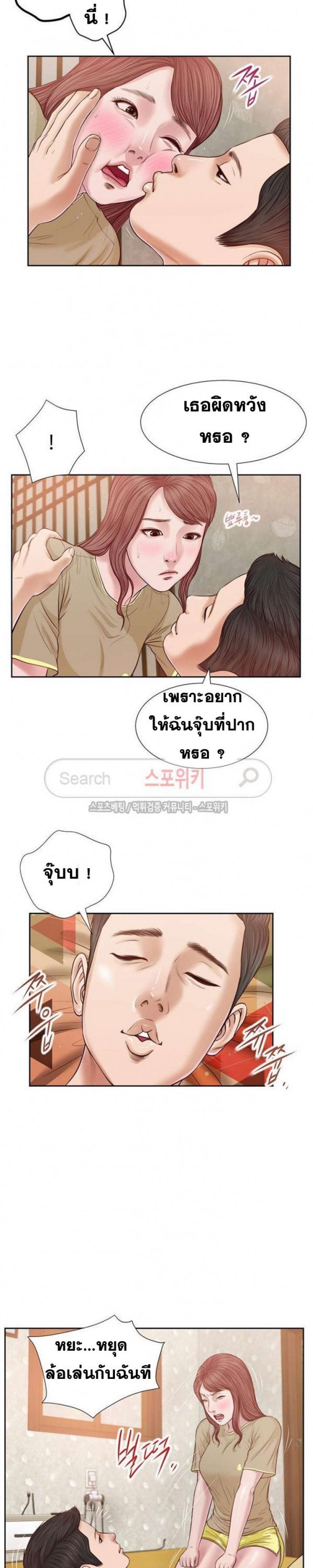page-3