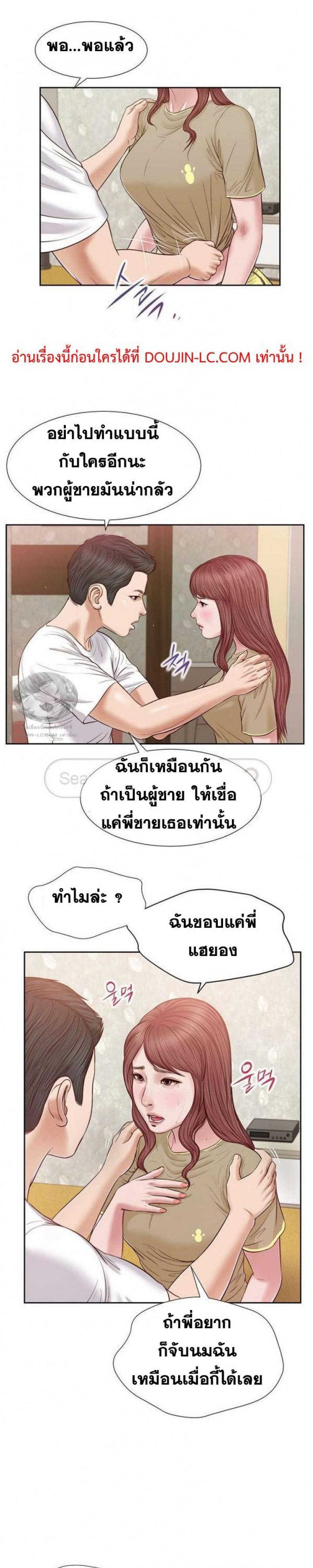 page-14