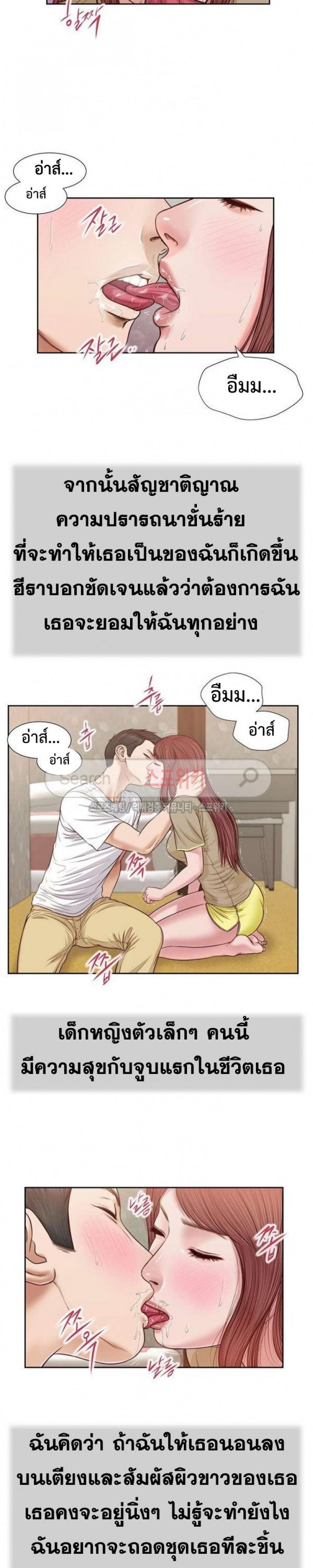 page-9