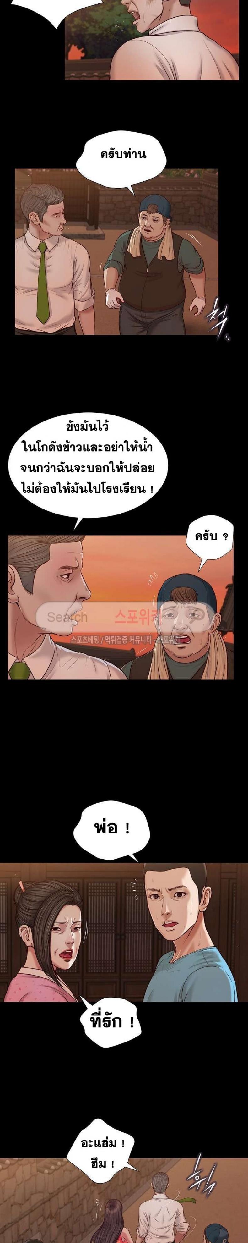 page-17