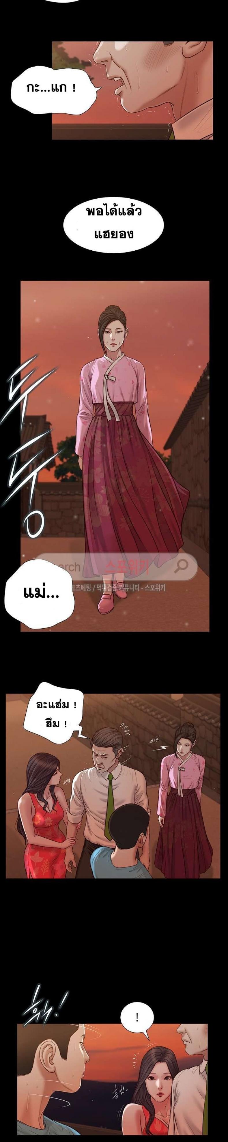 page-13