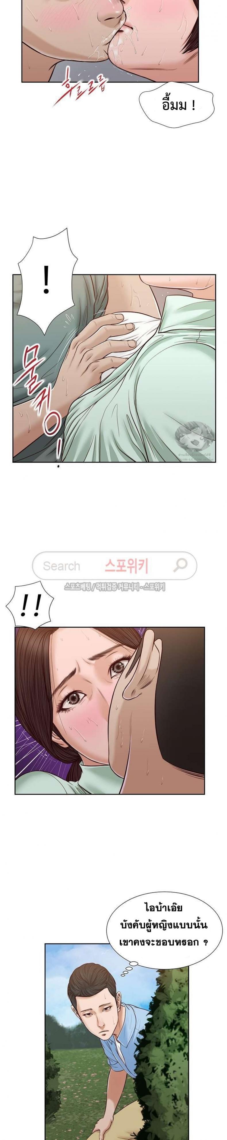 page-14