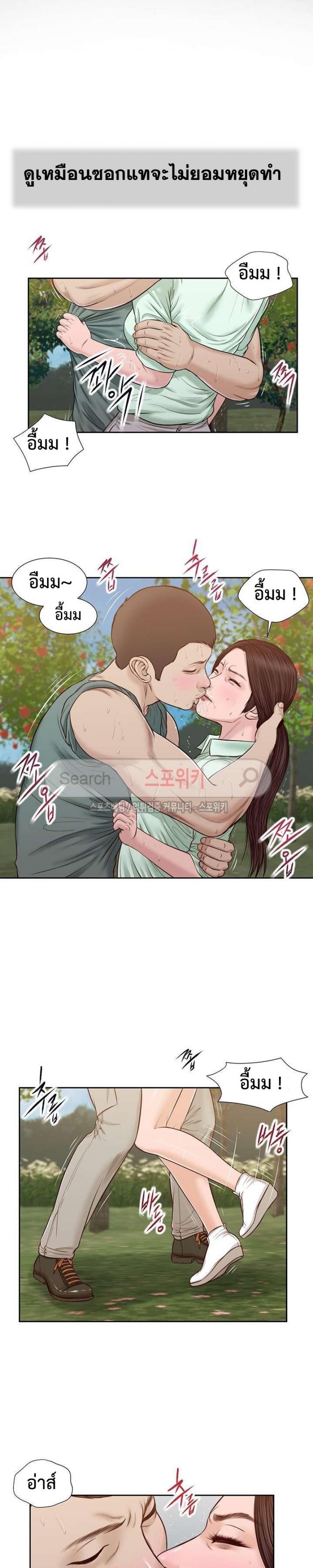 page-13