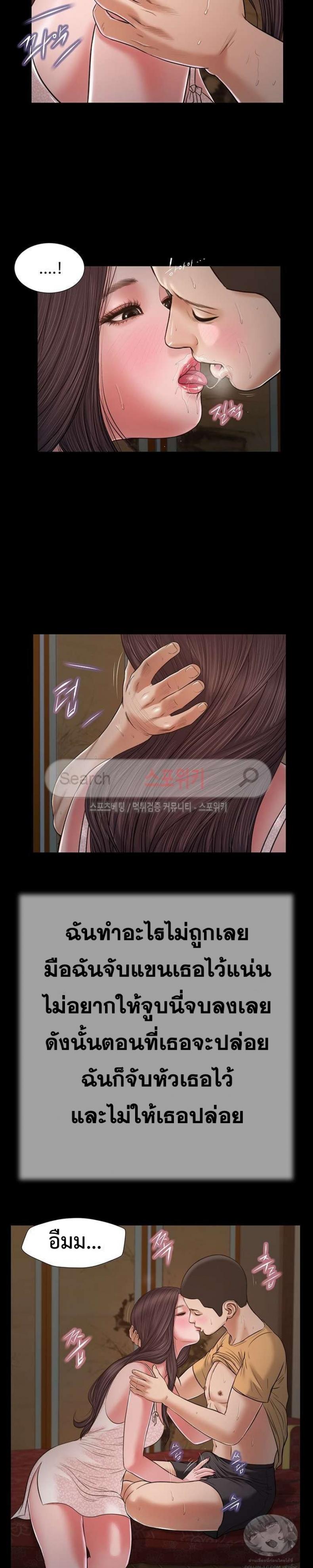 page-6