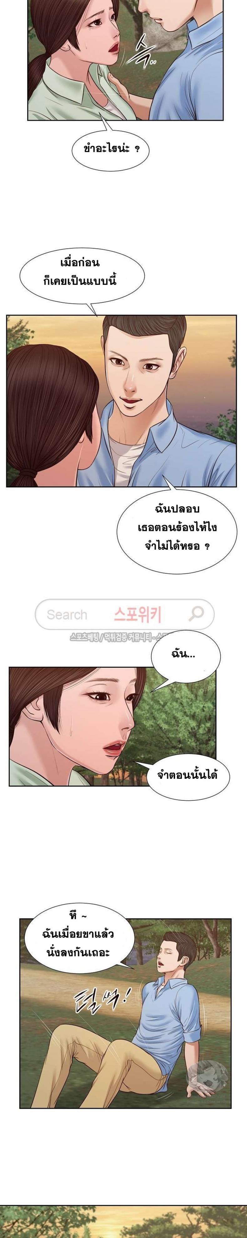 page-14
