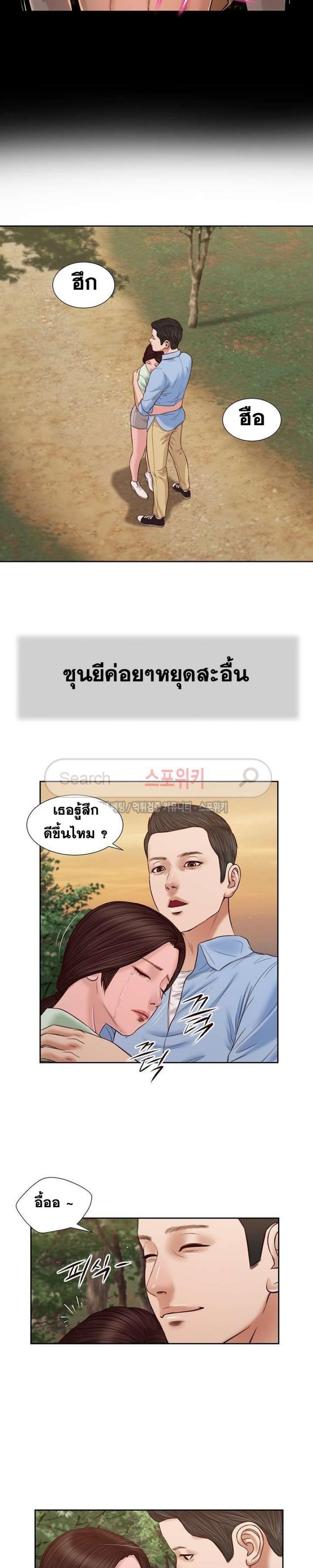 page-13