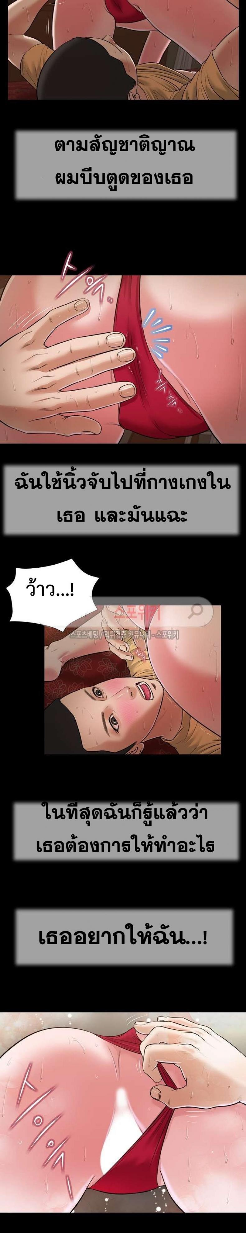 page-9