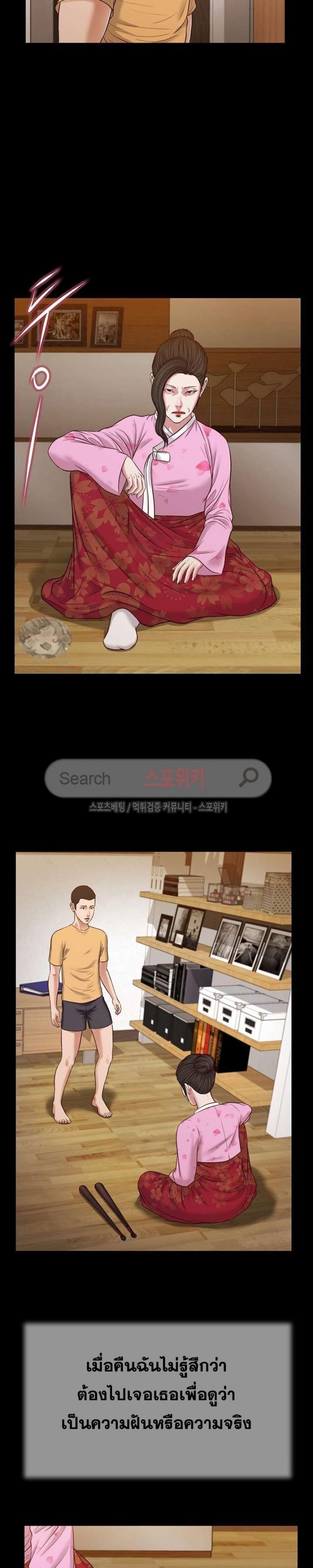 page-14