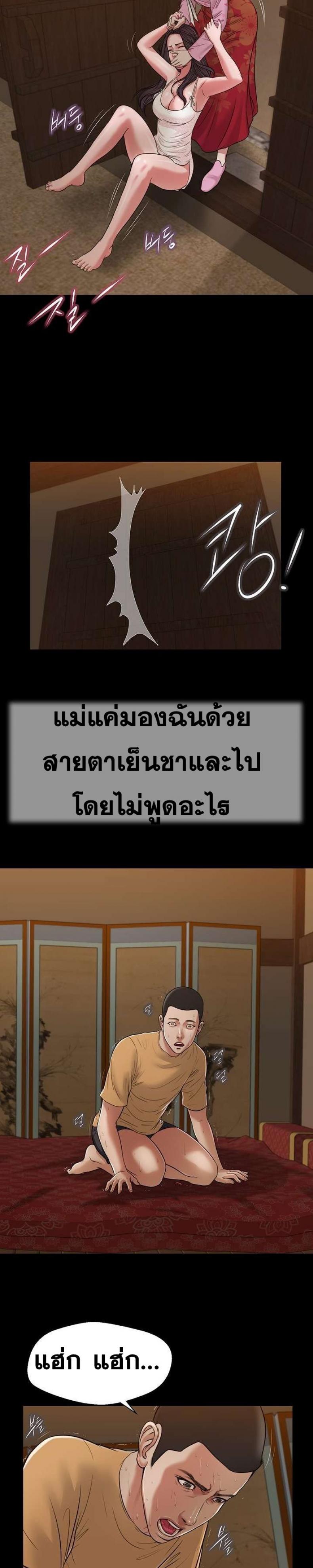 page-9