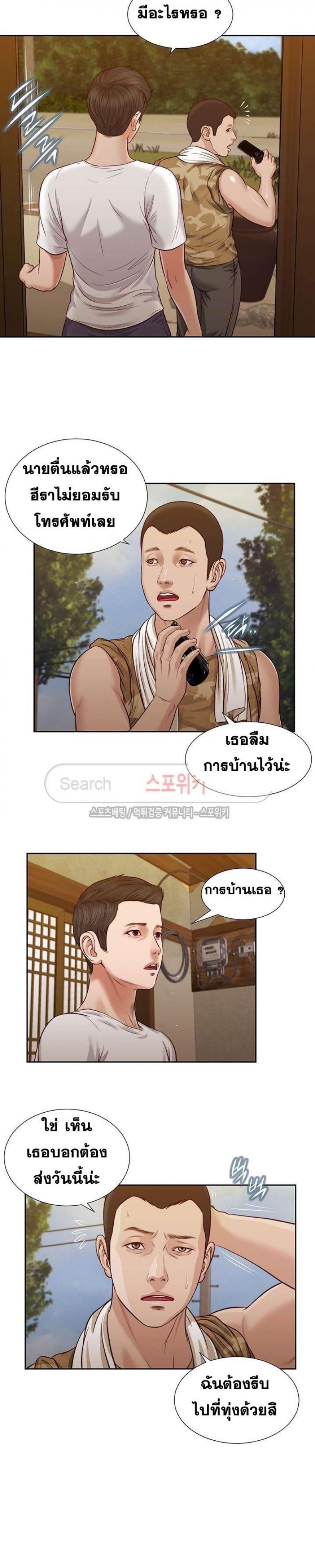 page-11