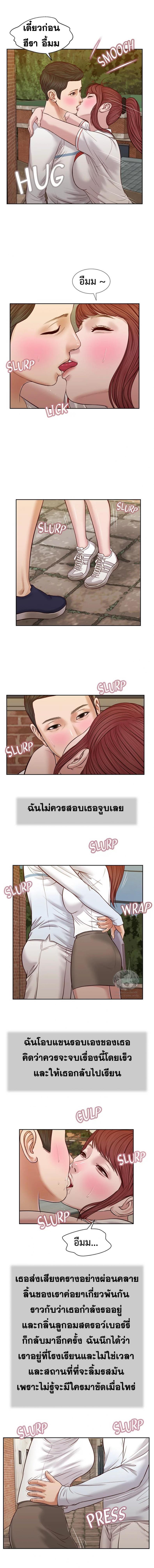page-14