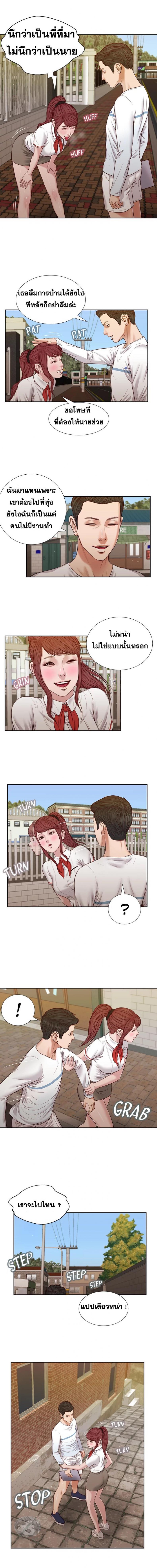 page-13