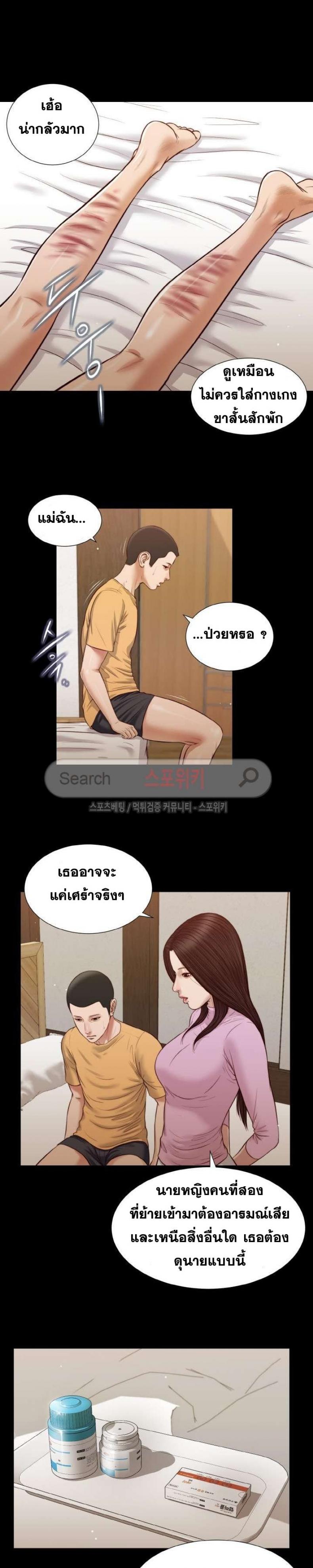 page-5