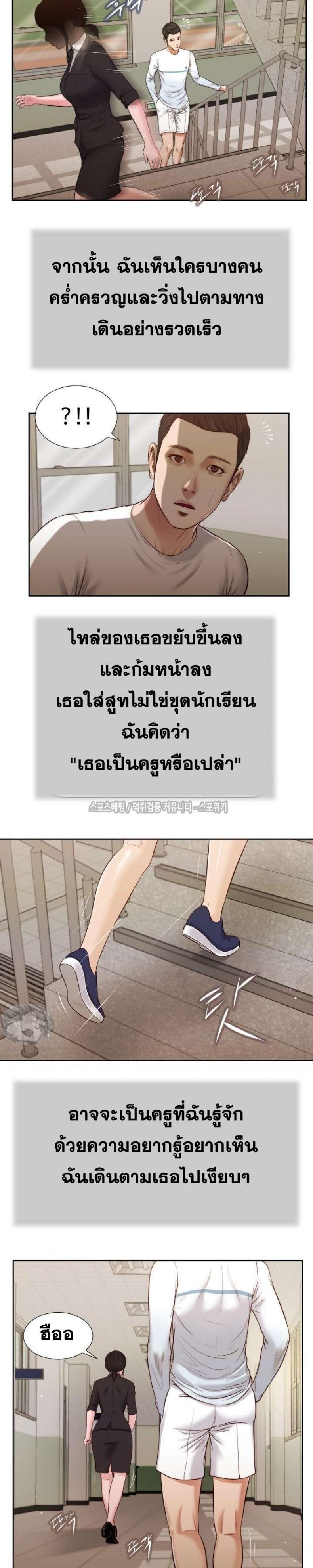 page-10