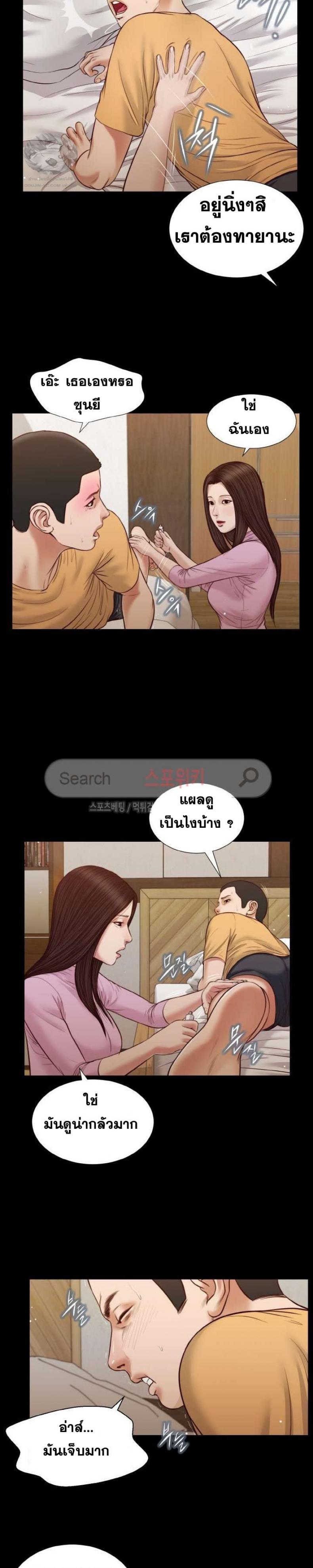 page-2