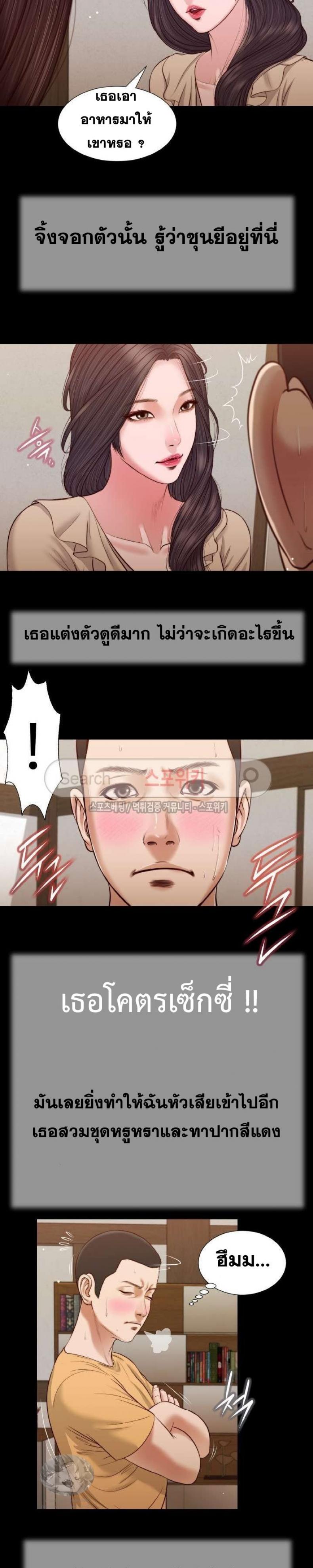 page-14