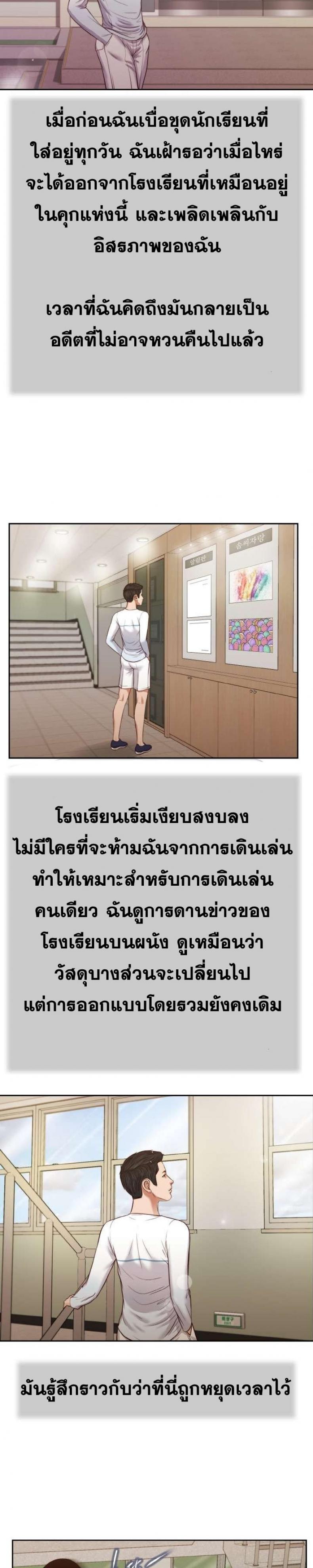 page-9
