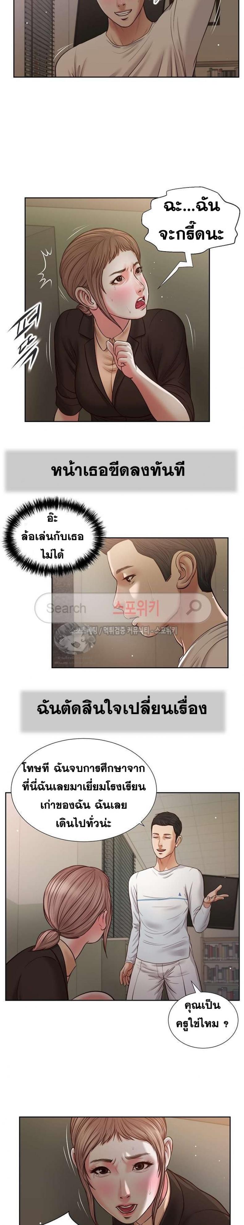 page-10