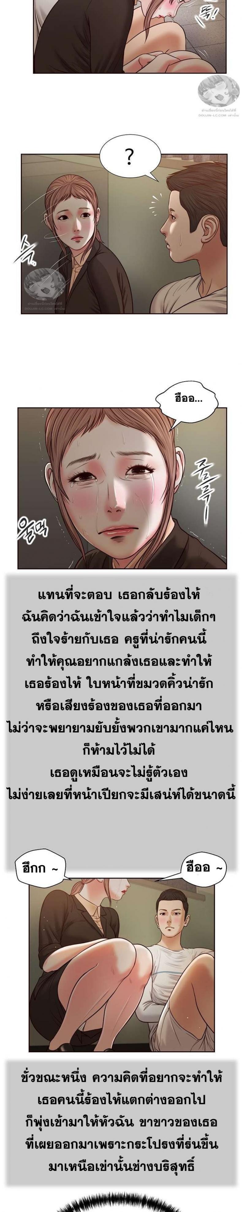page-14