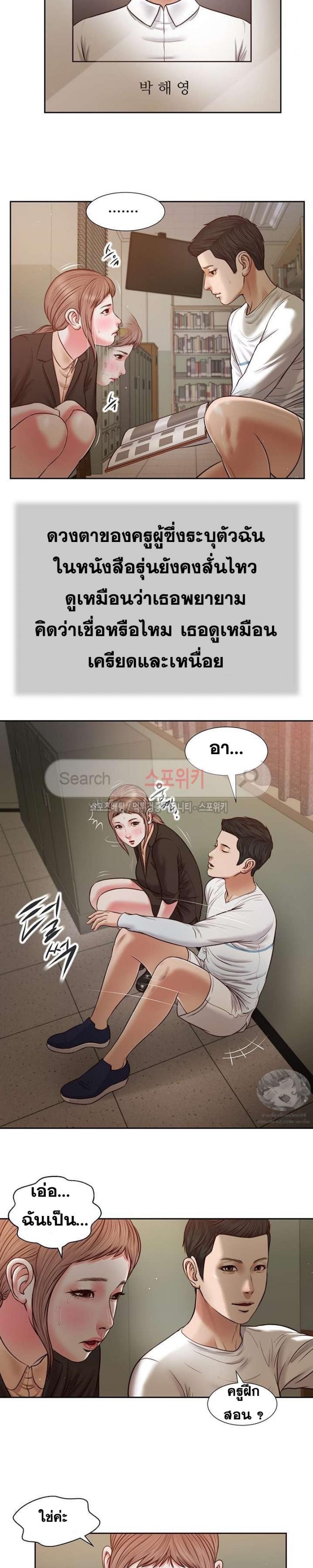 page-12