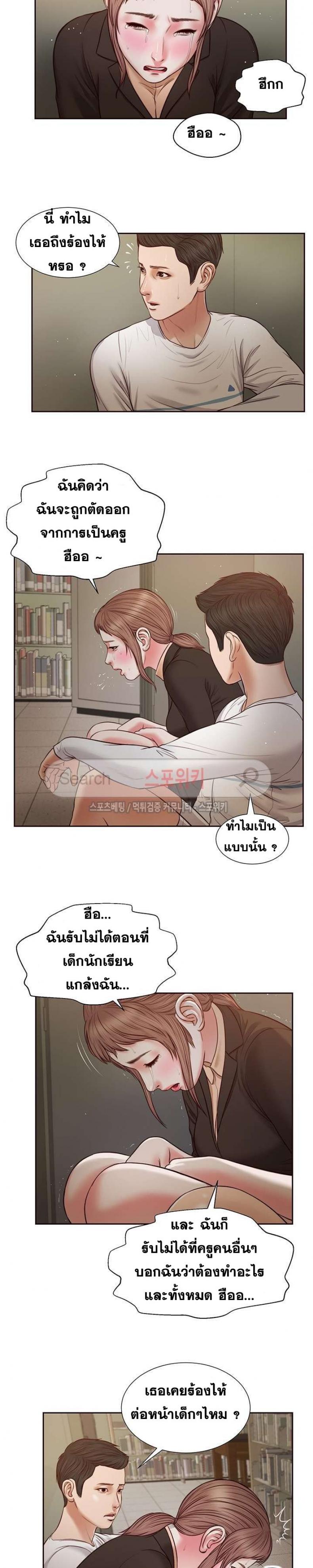 page-13