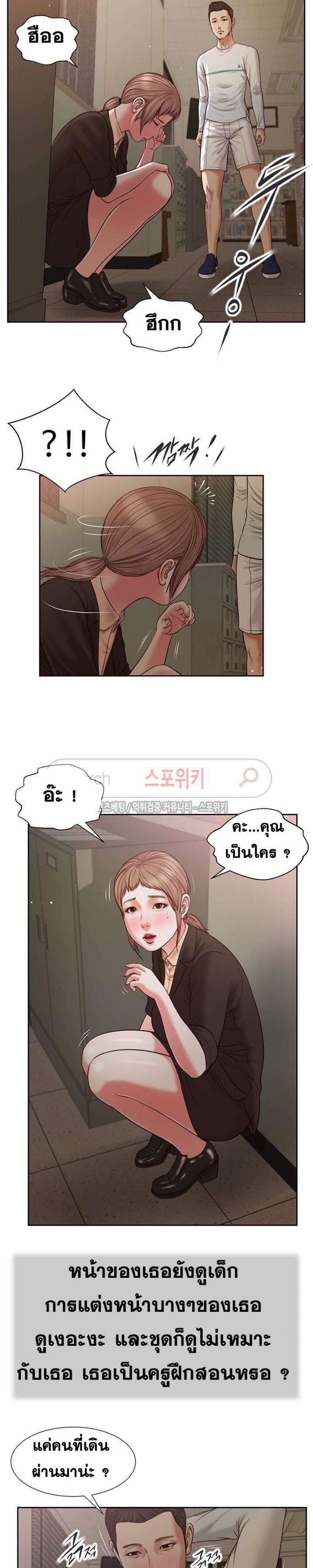 page-9