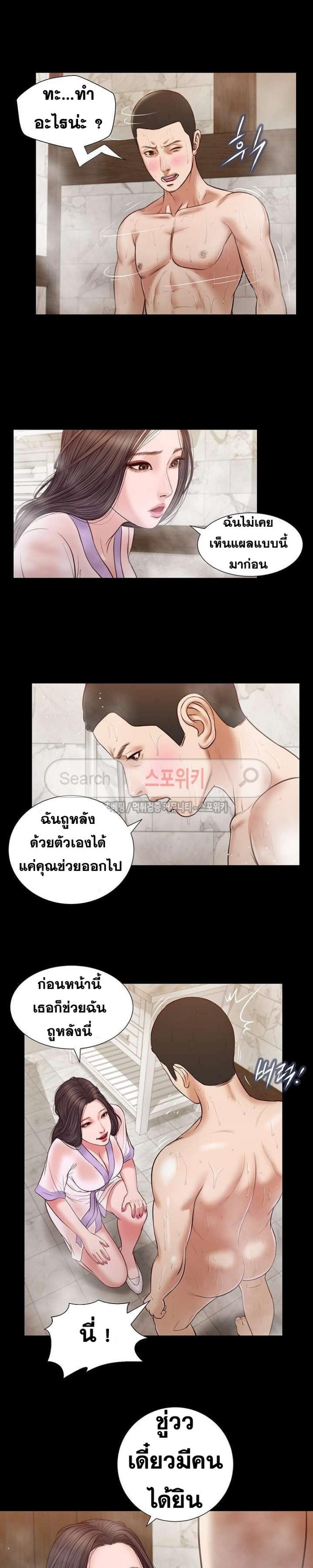 page-10