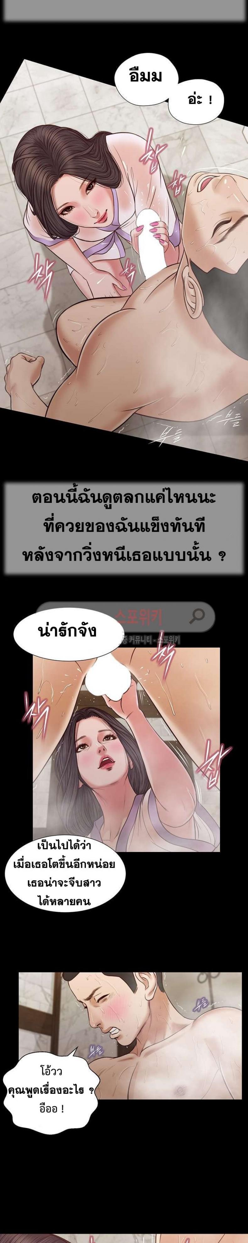page-14