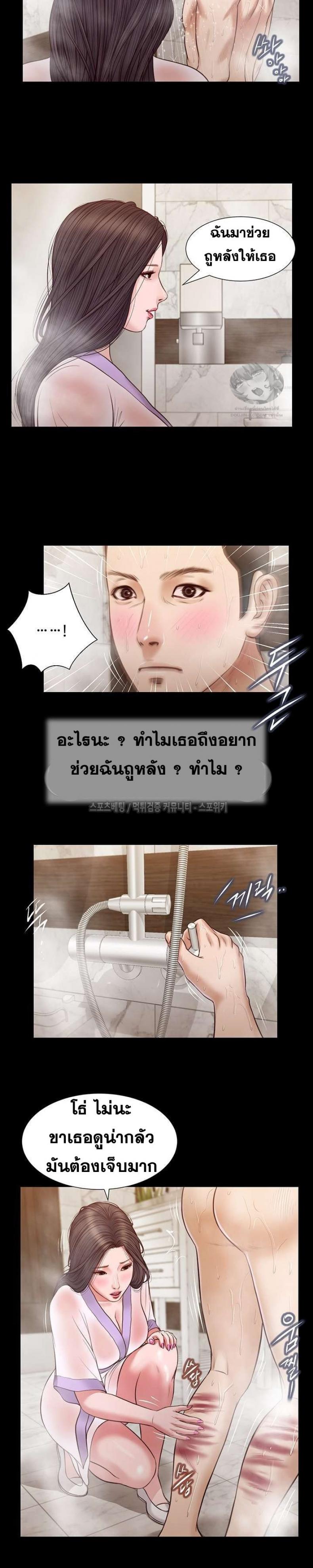 page-9