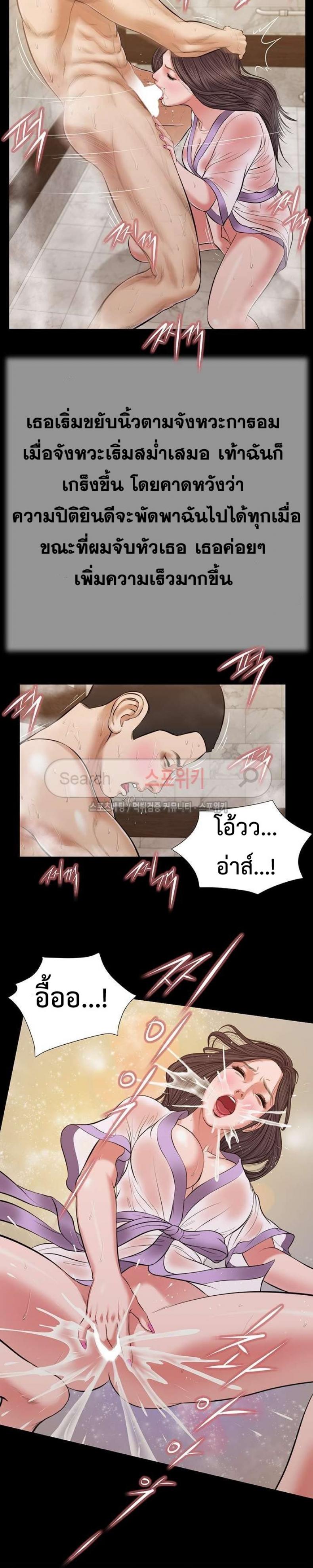 page-13