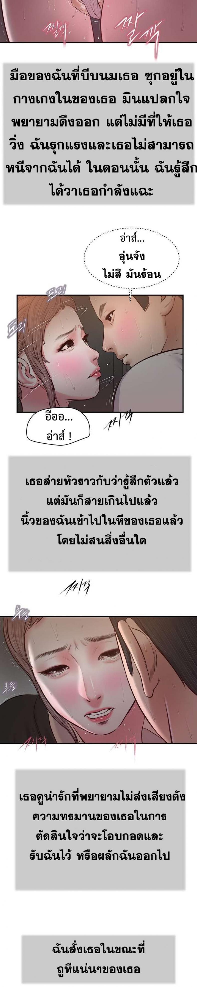 page-19