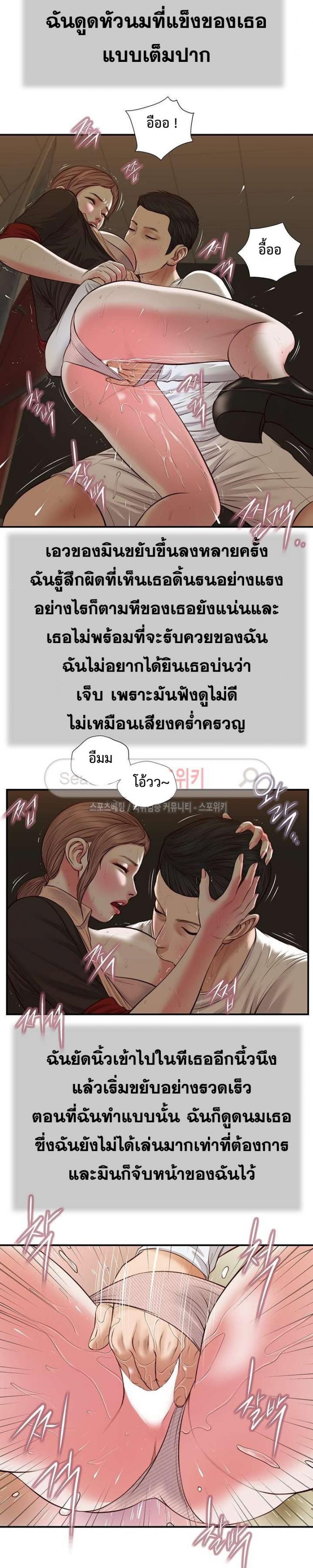 page-5