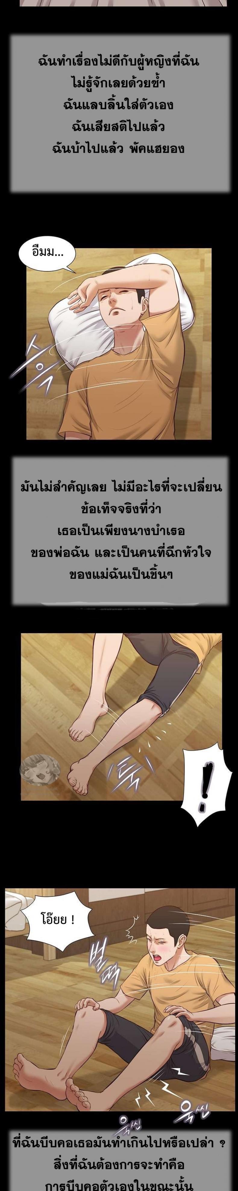 page-14