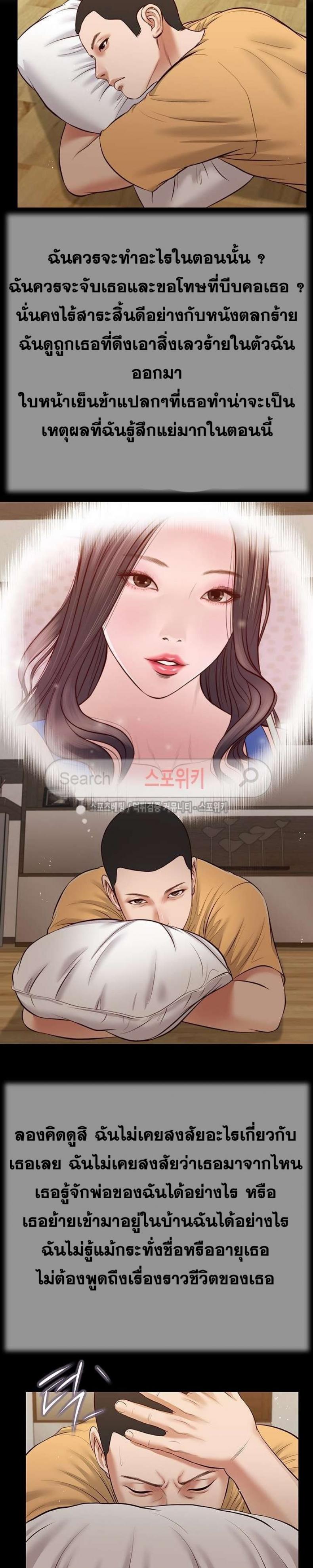 page-13