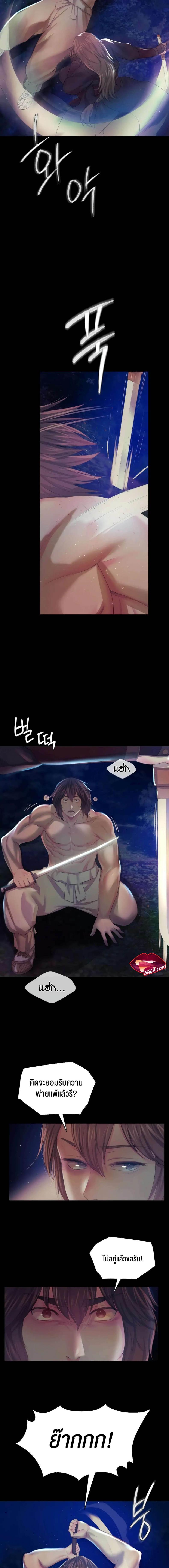 page-13