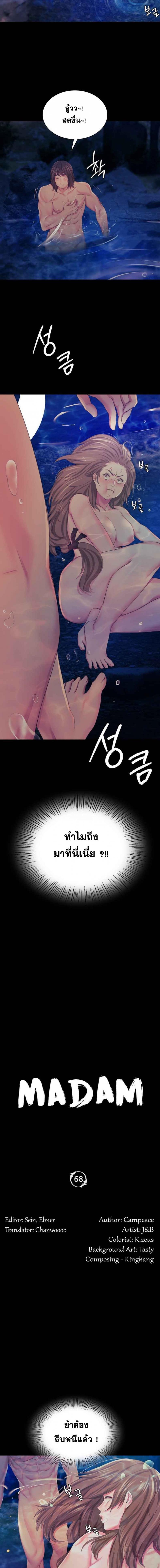 page-2