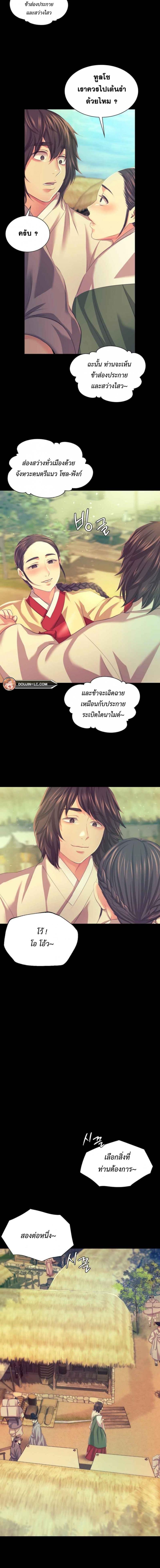 page-17