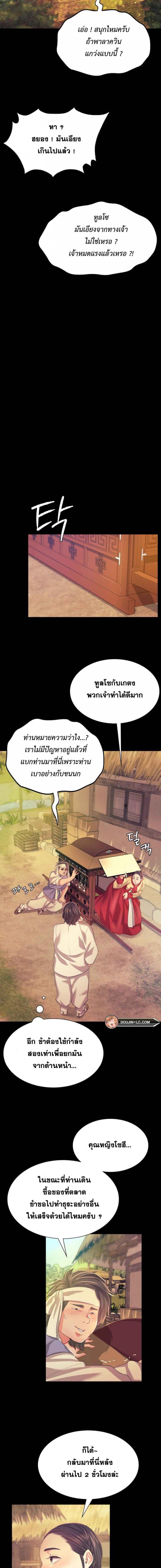 page-11