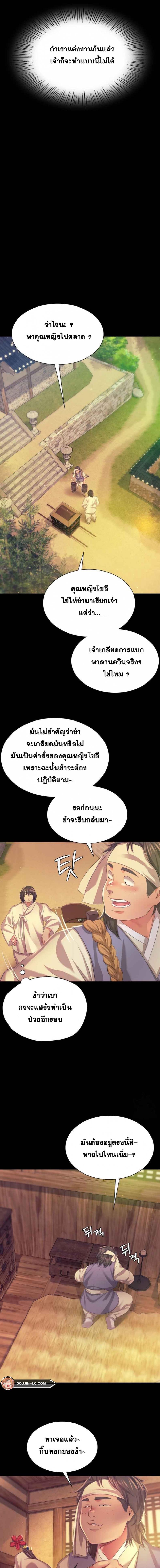 page-9
